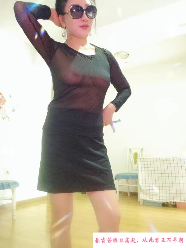 铁西区性价比熟女 第3张