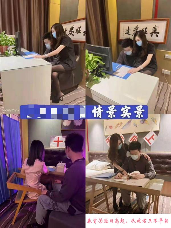 特色麻豆剧情莞式服务 第4张
