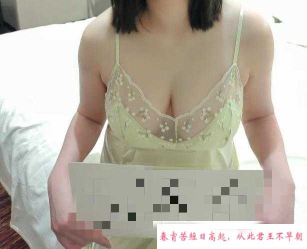 大奶气质型姐姐 第3张