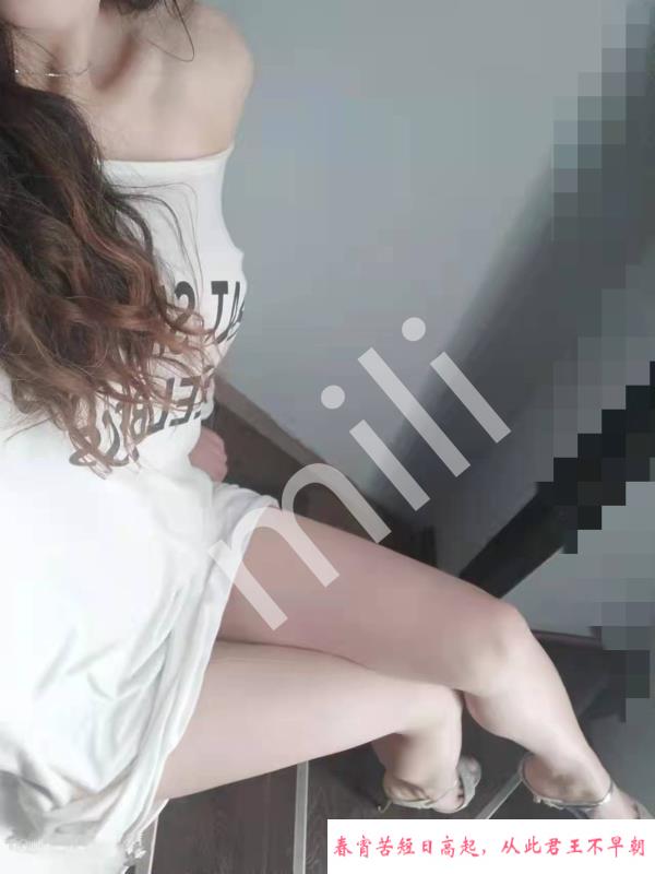 西门长腿御姐归来 第1张
