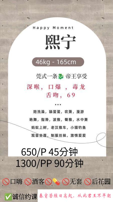 闵行美少妇熙宁 第4张