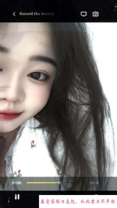 济南微胖大胸妹 第1张