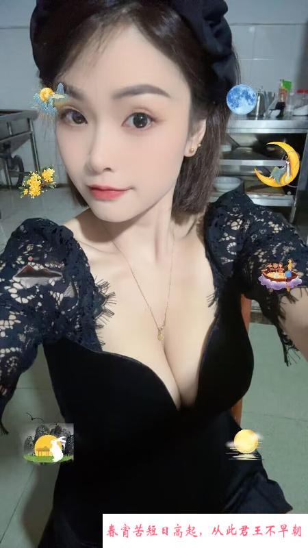 官渡性感舌吻果果 第4张