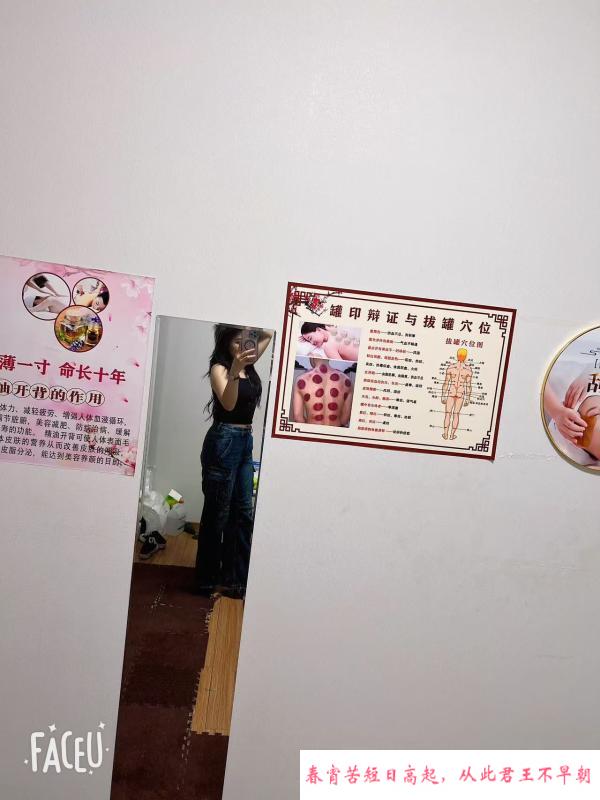 瑶海深喉中项唯一 第3张