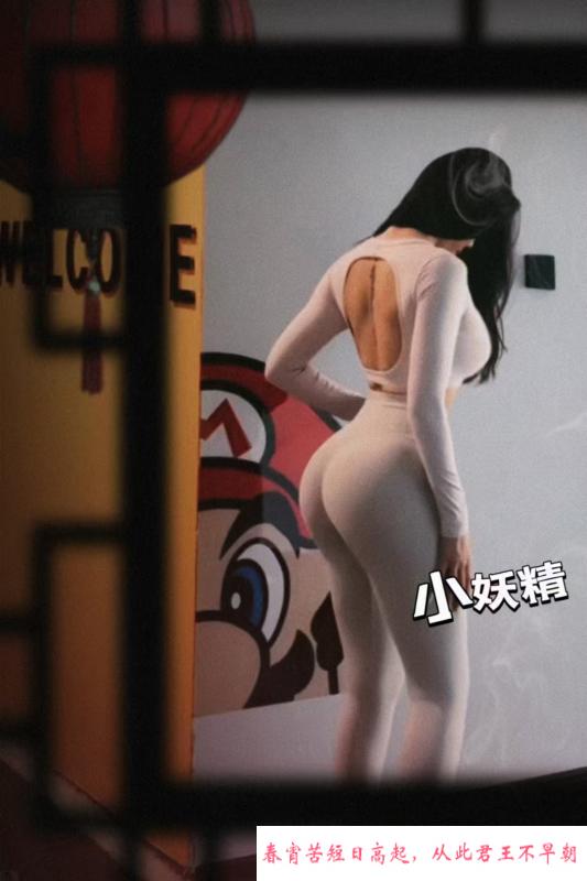 常州健身教练小妖精 第1张