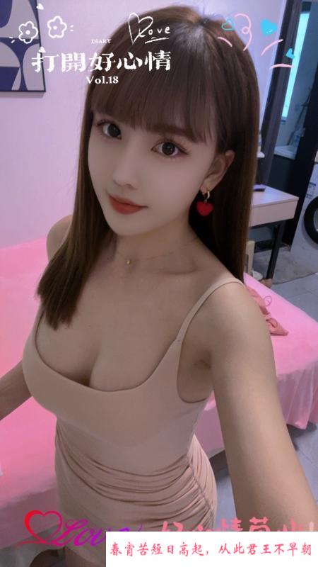 细腰大胸诗诗 第2张