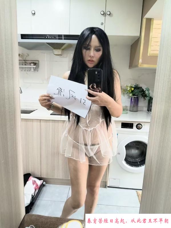 洪山兼职大龄剩女 第3张