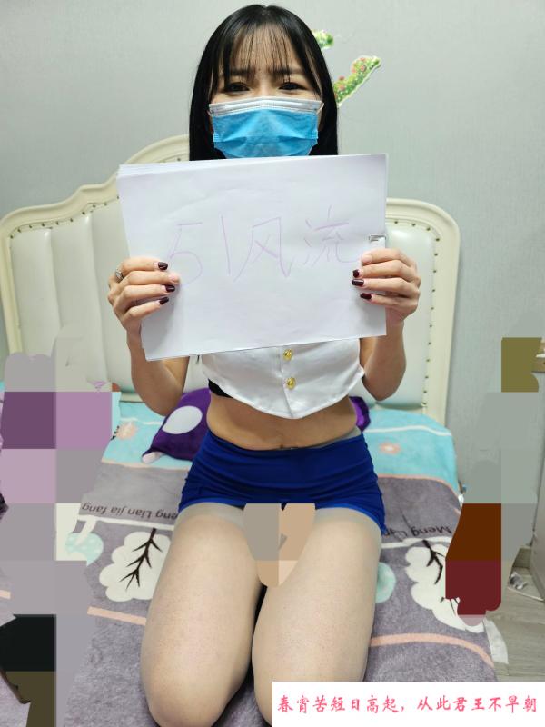 吴中长腿御姐 第1张