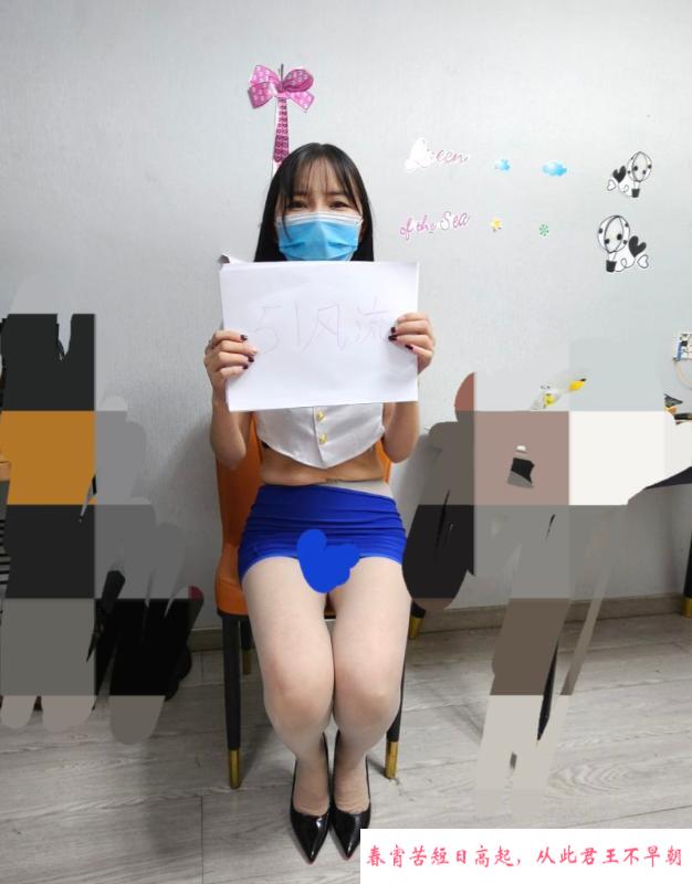 吴中长腿御姐 第3张