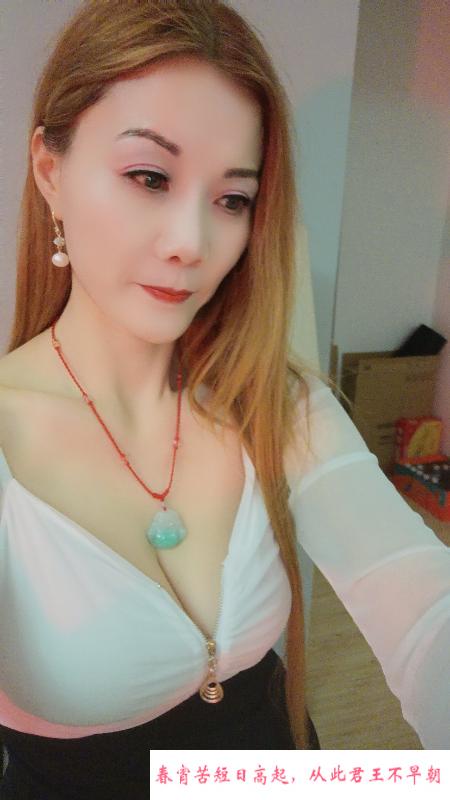 大奶服务系少妇 第4张