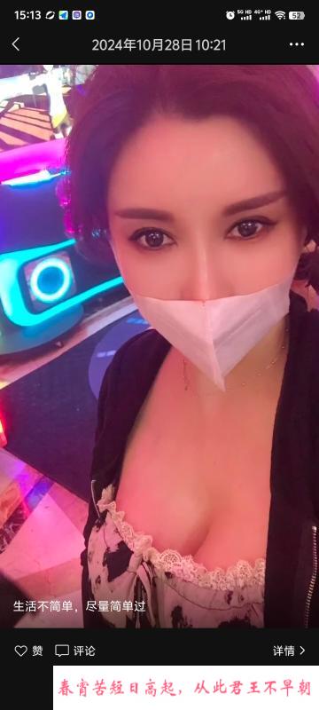 栖霞大奶 第1张