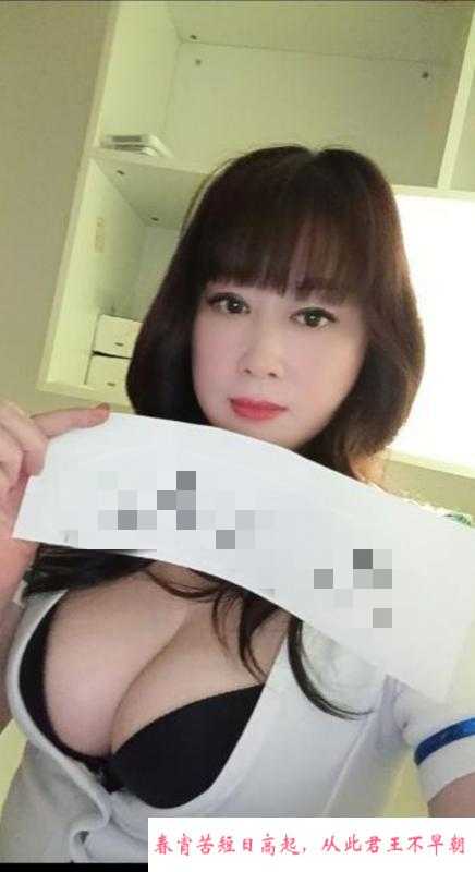 雁塔巨乳服务 第1张