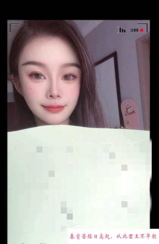 福田E奶少妇煊煊 第2张