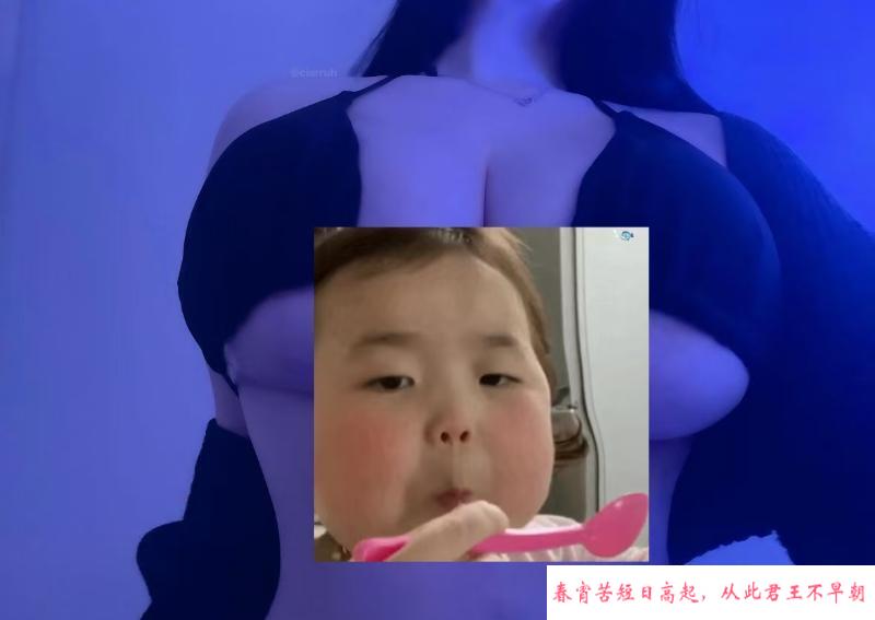 奉贤巨乳妹子体验 第2张