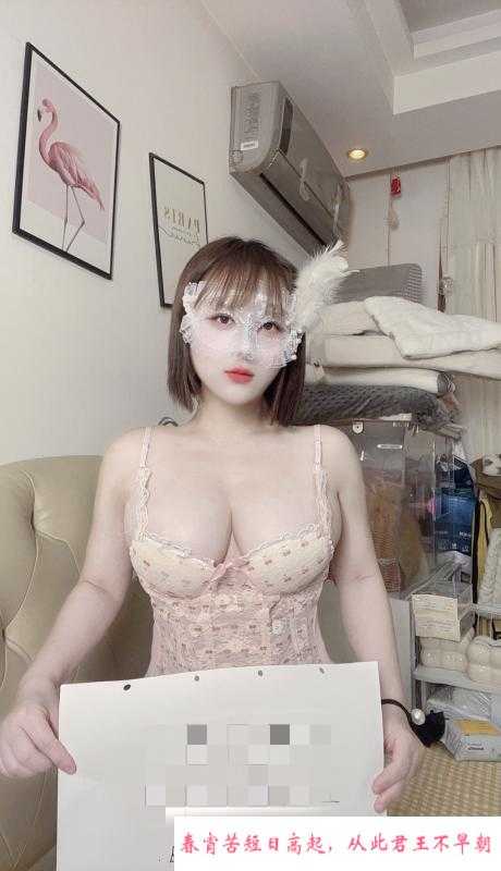 普陀大胸艾琳 第1张