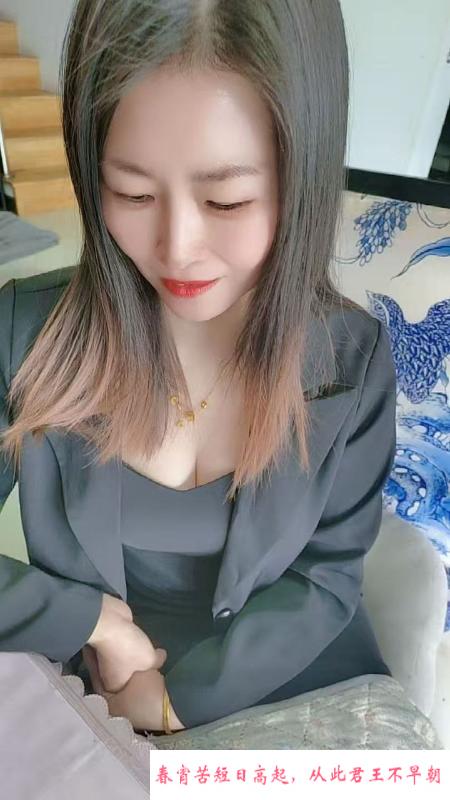 性感风骚少妇 第1张
