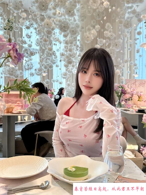 温柔性感身材好老师 第1张