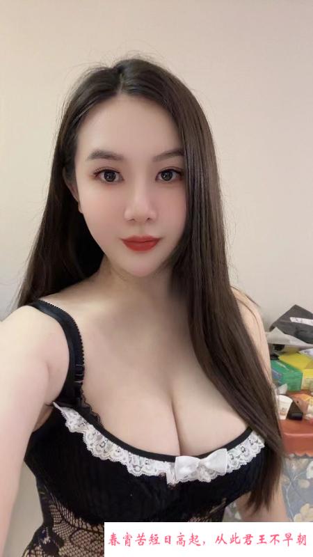 天河巨乳小雪 第1张