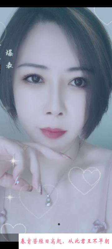 武清御姐媚狐 第2张