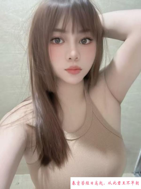 罗湖沫儿 第2张