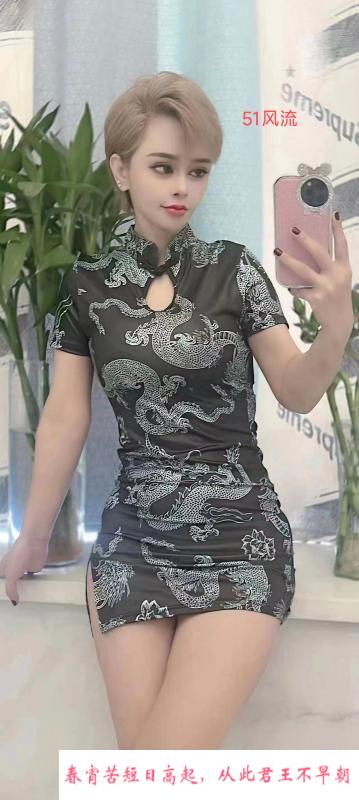 长春风骚少妇 第2张