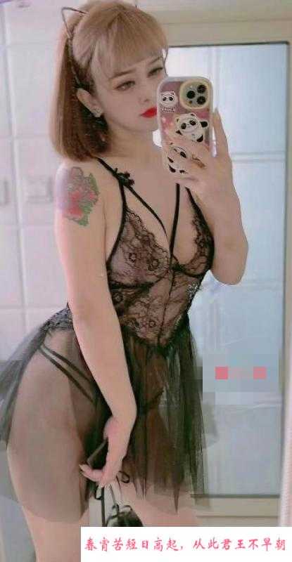长春风骚少妇 第3张