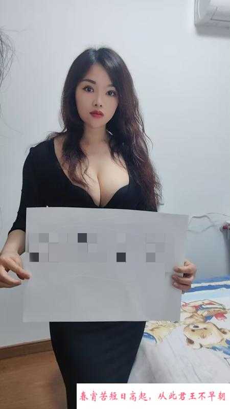 水床推油骚妹 第3张