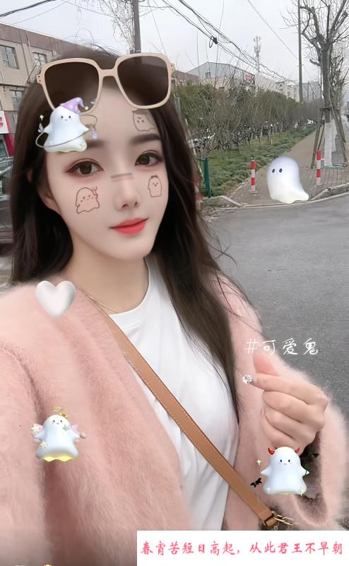 周浦双飞姐妹花 第1张