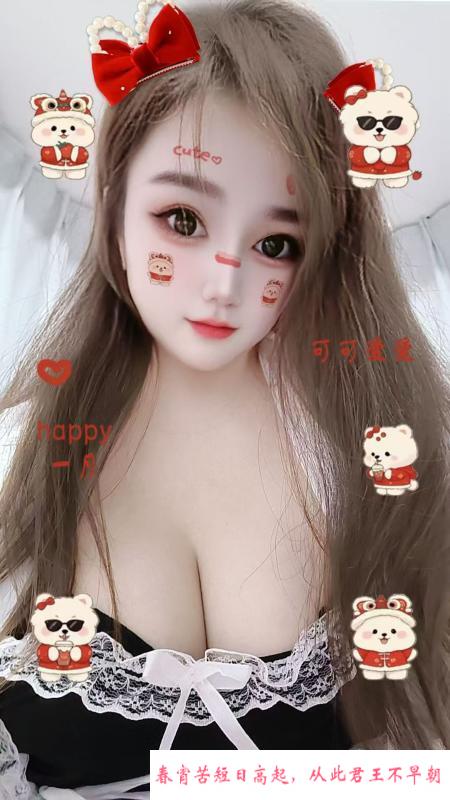 丰满大奶磨棒老师 第1张