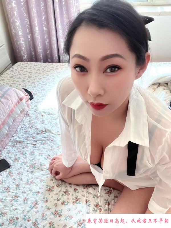 塘沽少妇 第1张