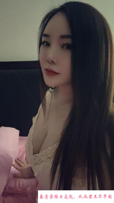 中山石岐大胸妹 第3张