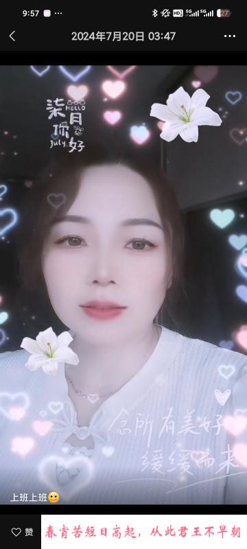 开放熟女 第1张