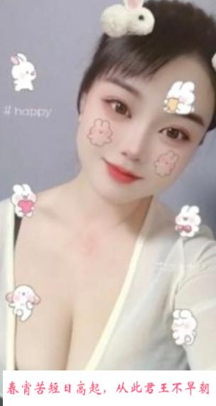 丰乳肥臀骚妇爽记 第1张