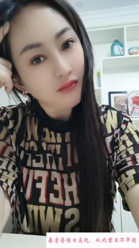 管城区老板娘个人 第2张