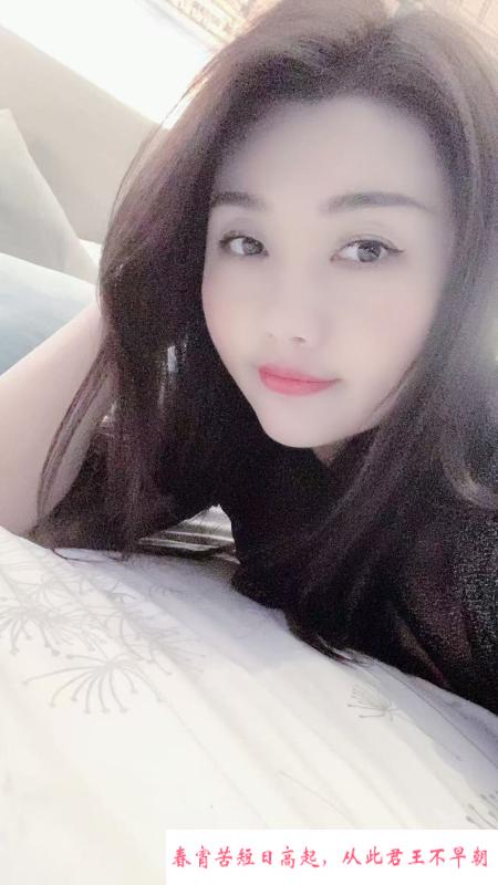 相城宋雨欣 第1张