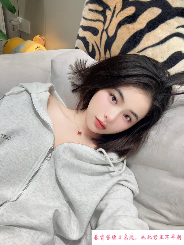 可爱性感纯欲女友 第1张