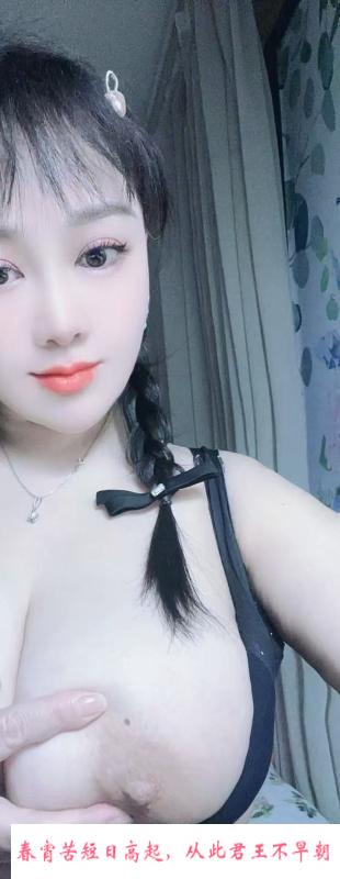 合肥御姐婉儿 第2张