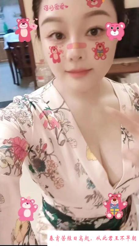 大奶三T淫娃 第1张