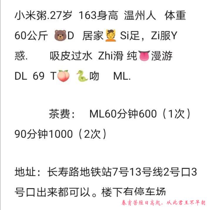 普陀少妇玲玲姐 第3张