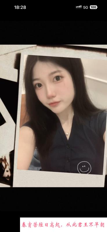 上海颜值小乐乐 第1张