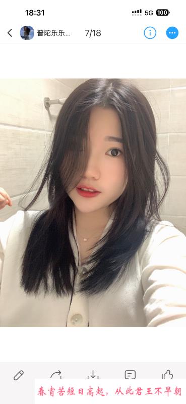 上海颜值小乐乐 第2张