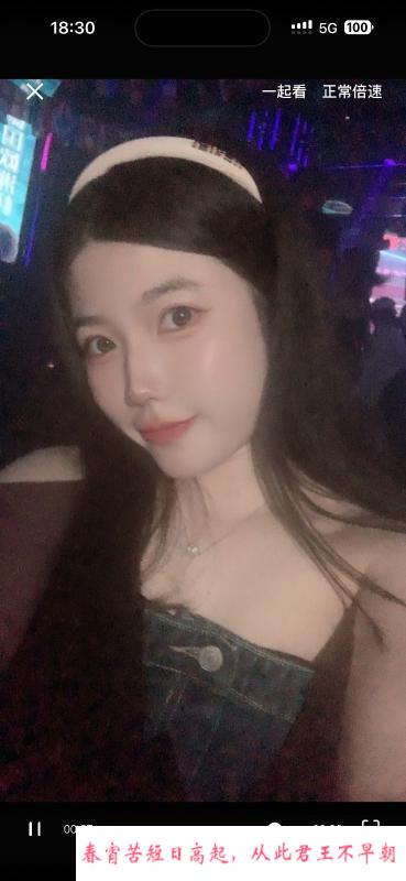 上海颜值小乐乐 第3张