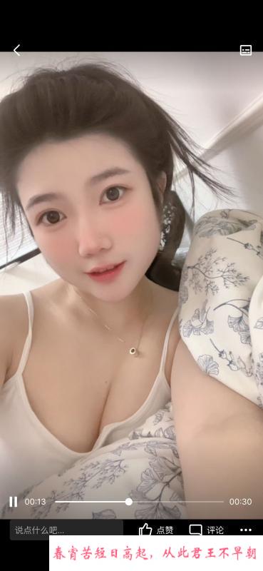 上海颜值小乐乐 第4张