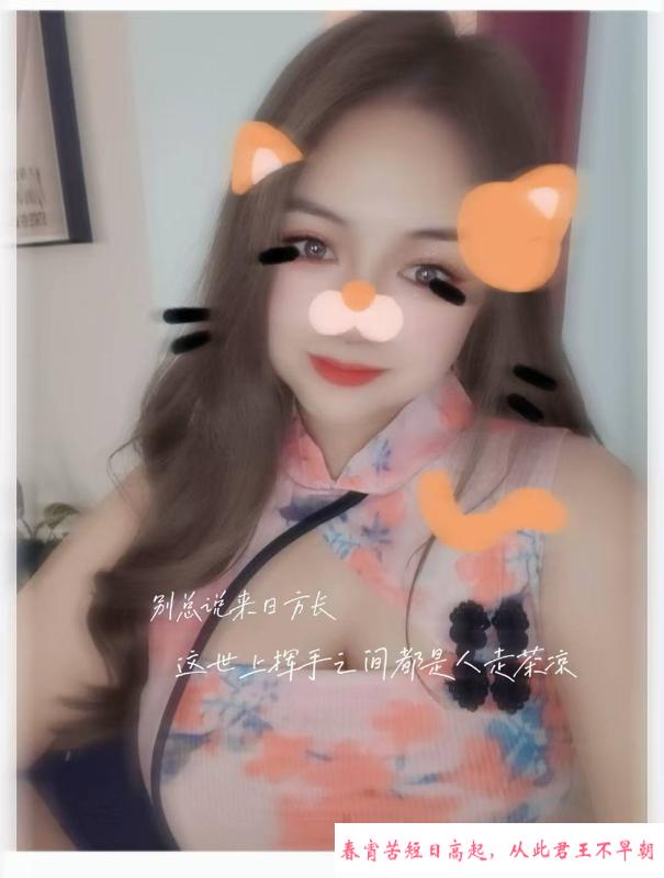 风骚性感丰满妹子 第1张