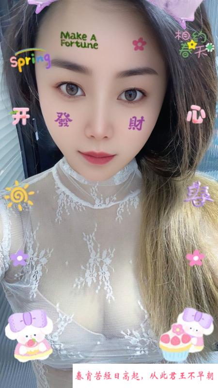 市北性感少妇兔宝 第1张