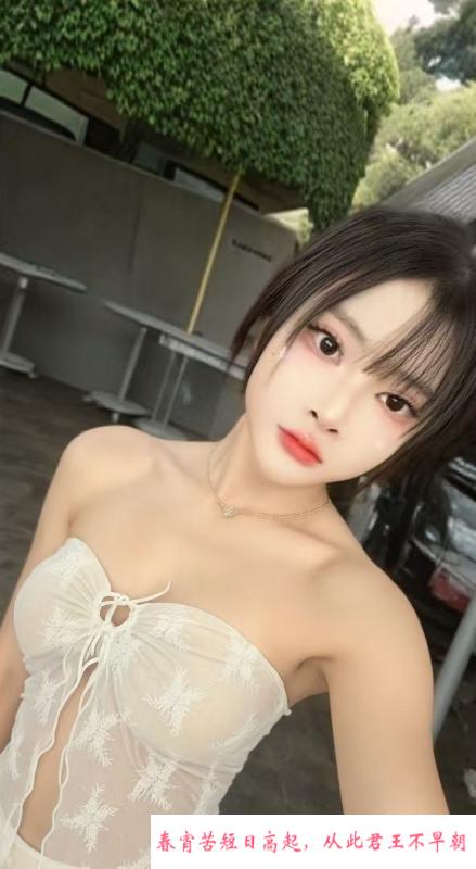 瑶海小可欣 第2张