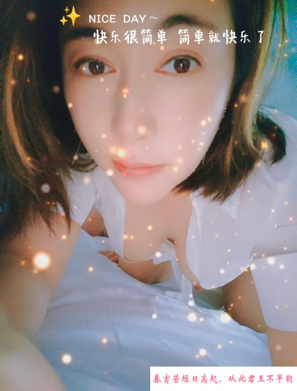 闷骚少妇珠珠 第1张