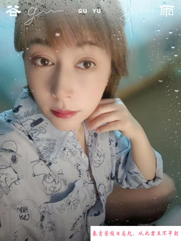 闷骚少妇珠珠 第2张