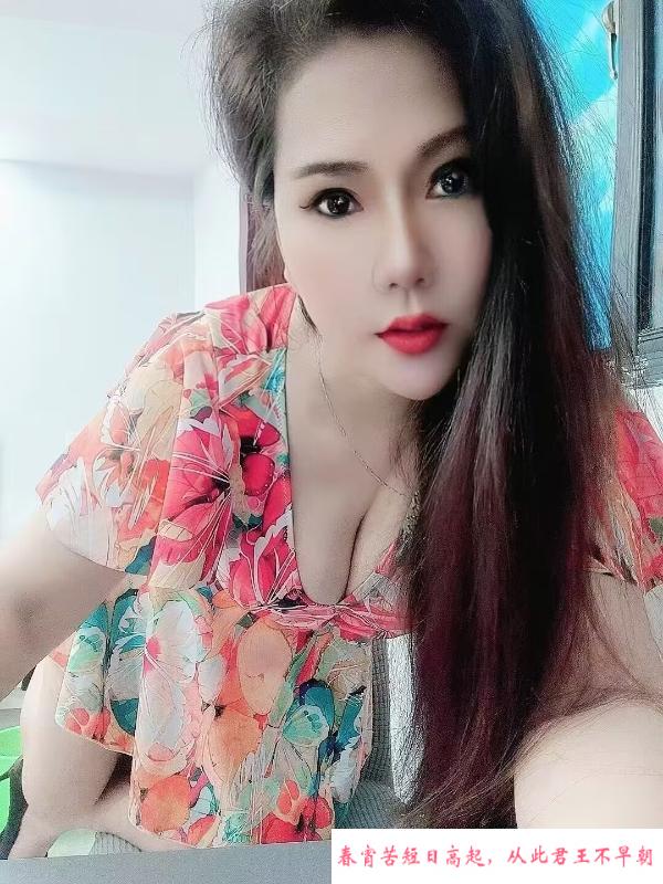 风骚少妇 第2张