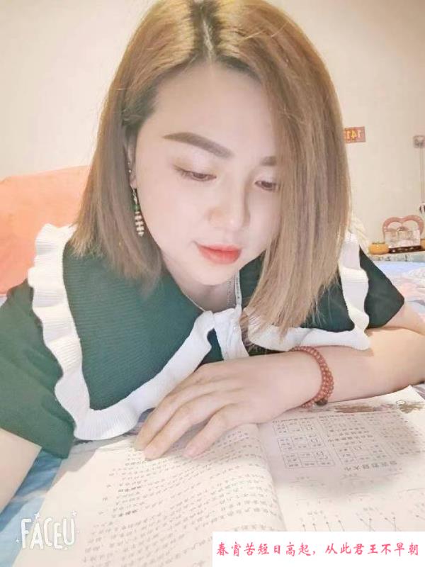 椒江大胸肥臀锐锐 第1张